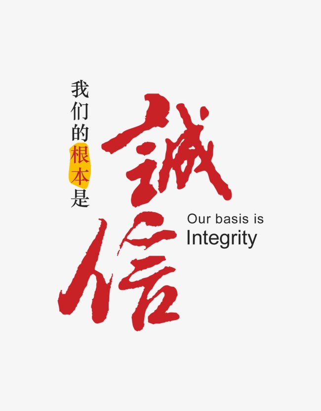 金口河收账公司